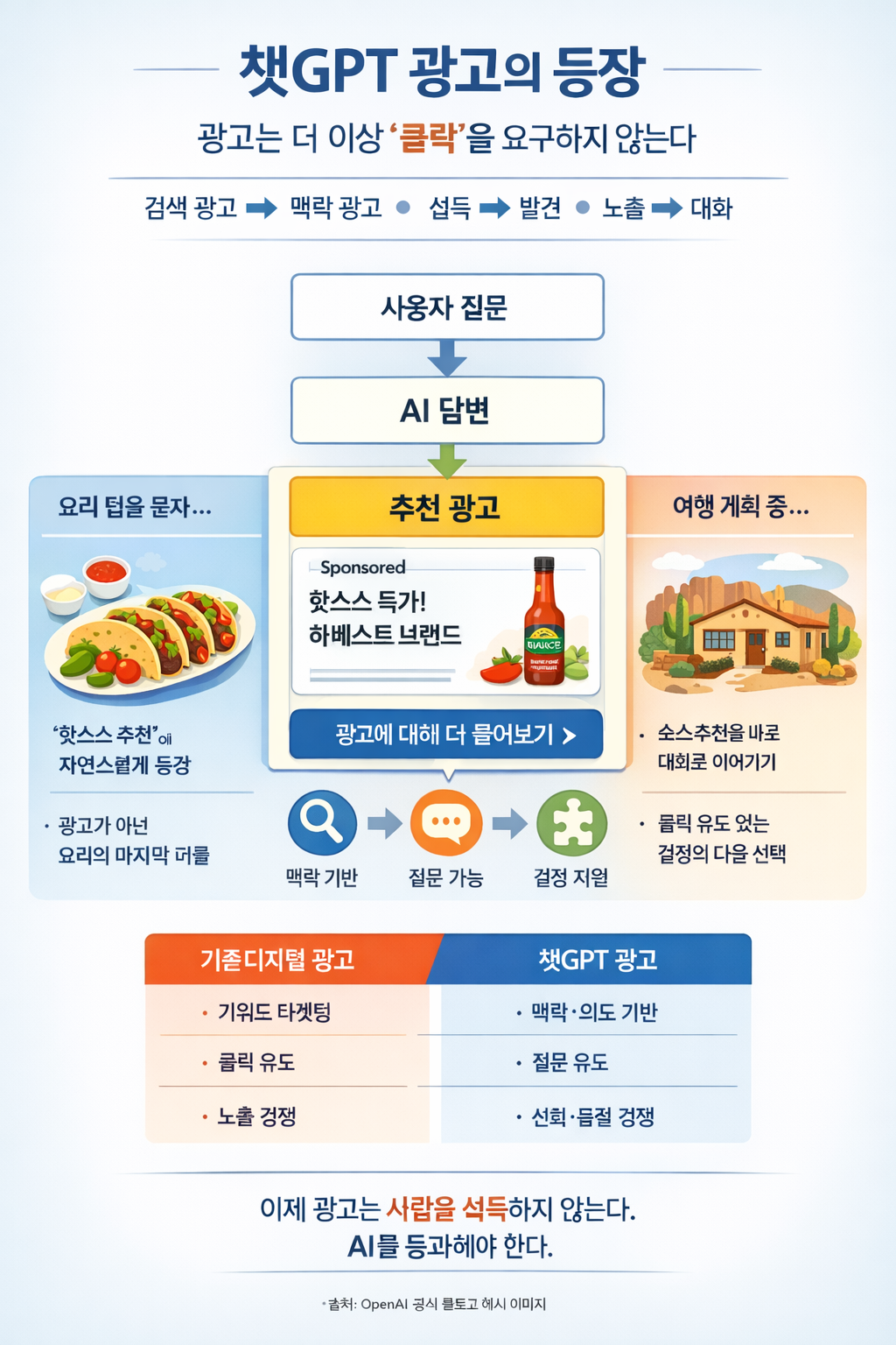 ChatGPT Image 2026년 1월 19일 오전 08_53_02.png