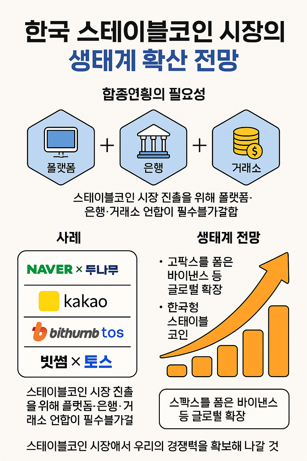 ChatGPT Image 2025년 11월 11일 오후 03_31_47.png