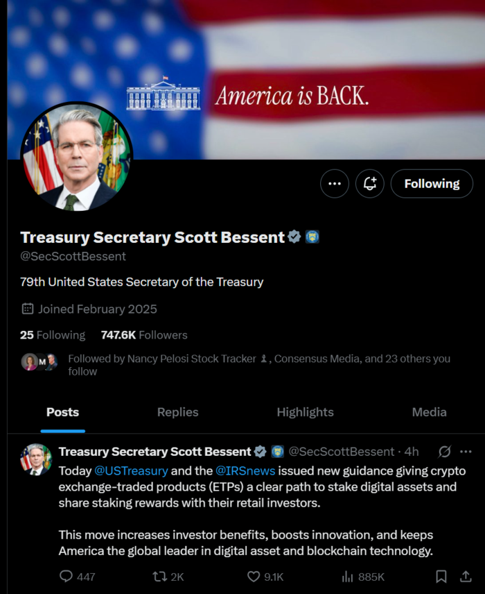 빈센트 미국 재무부.png