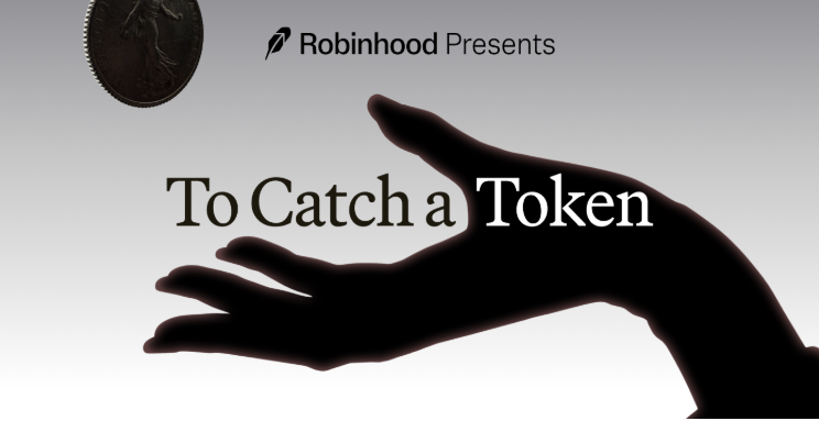 로빈후드 주식토큰화.png