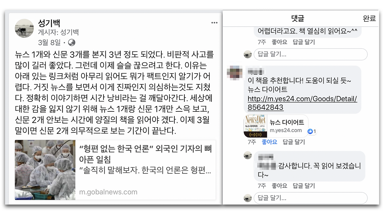 스크린샷 2020-05-04 오후 10.25.06.png