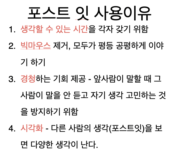 스크린샷 2023-05-05 오후 3.19.47.png