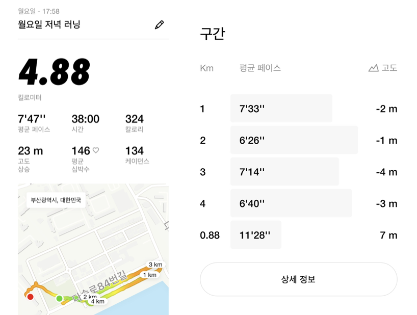 스크린샷 2023-08-15 오전 8.53.51.png