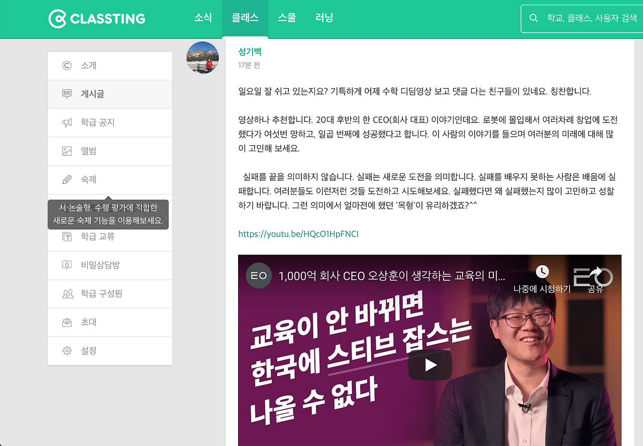 스크린샷 2019-06-02 오전 9.02.54.png