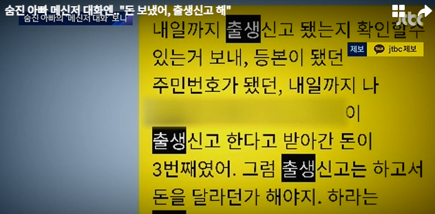 아빠의 카톡.png