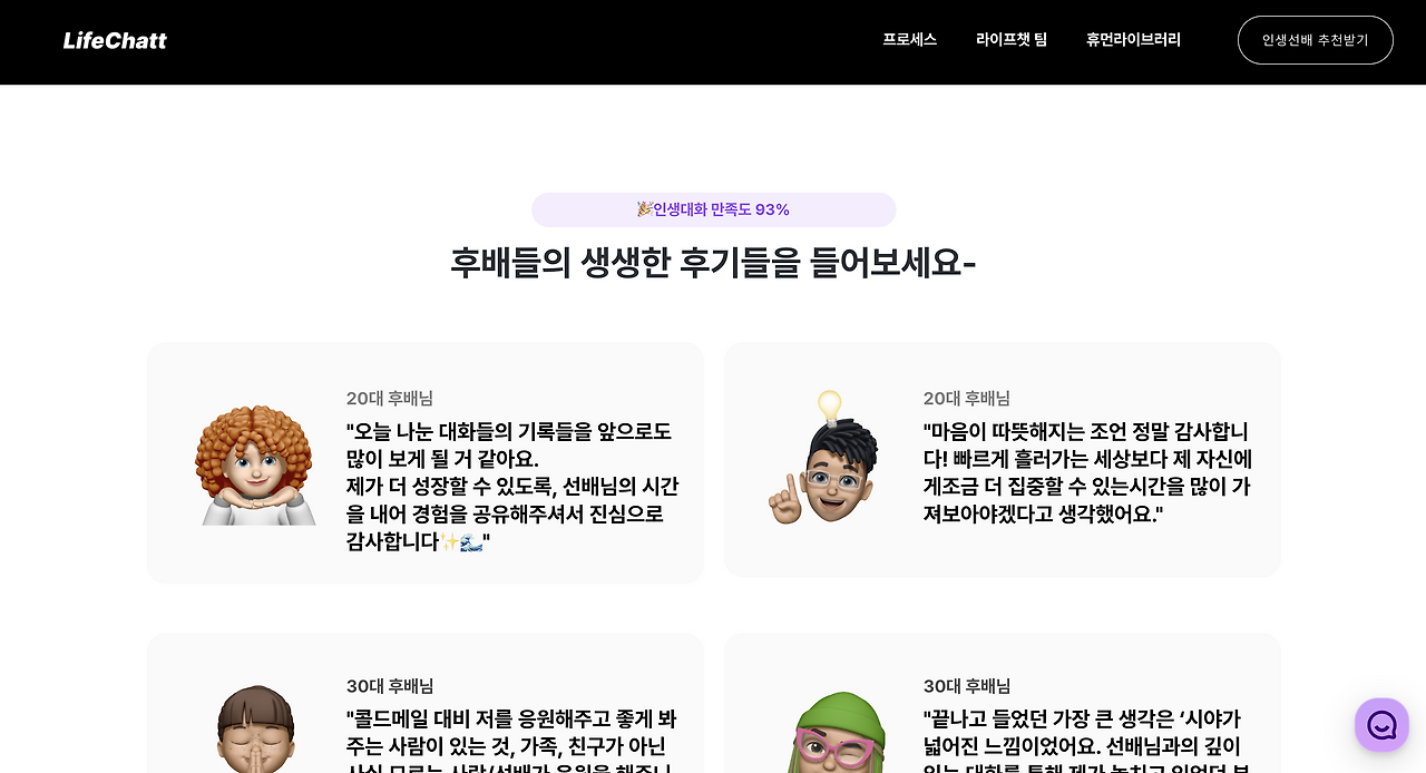 Screenshot 2024-06-19 at 9.44.16 PM.png