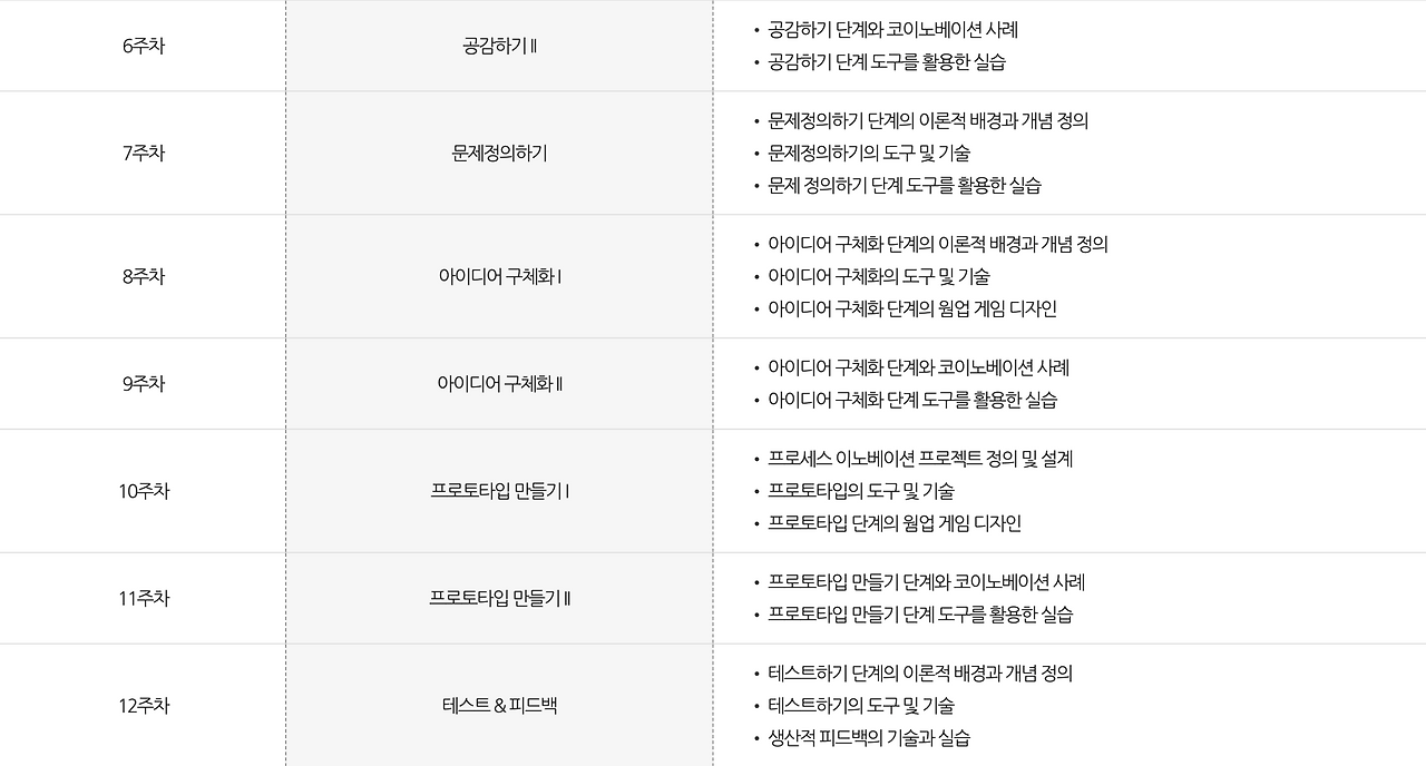 Screenshot 2025-04-15 at 11.13.54 AM.png