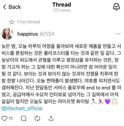 Screenshot 2024-06-15 at 5.52.26 PM.png