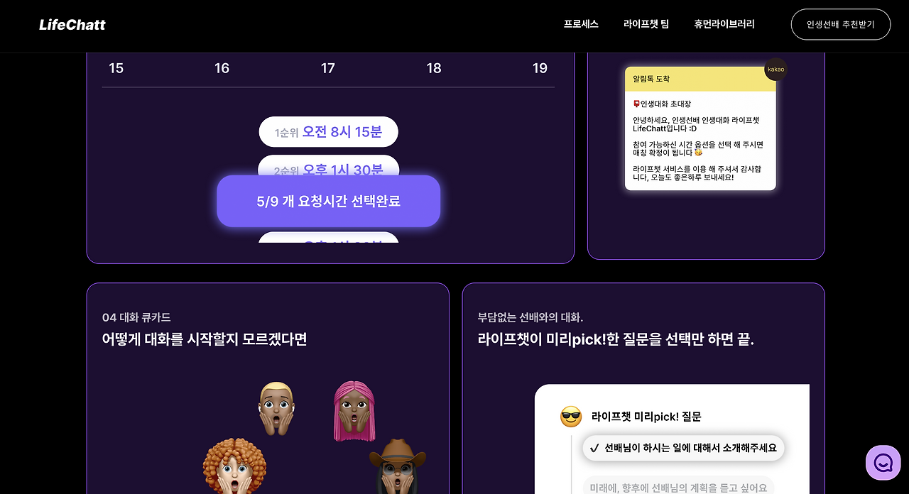 Screenshot 2024-06-19 at 9.44.01 PM.png