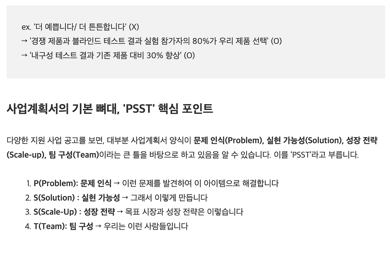 Screenshot 2025-02-05 at 2.44.50 PM.png