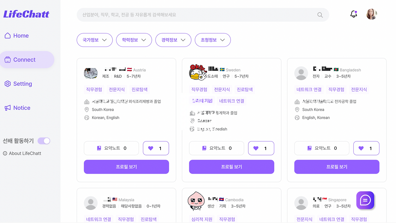 Screenshot 2025-03-27 at 9.41.03 PM.png