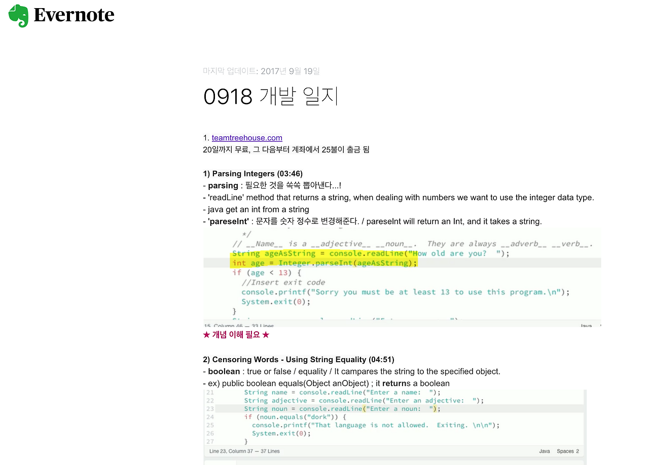 스크린샷 2018-11-25 오전 12.32.53.png