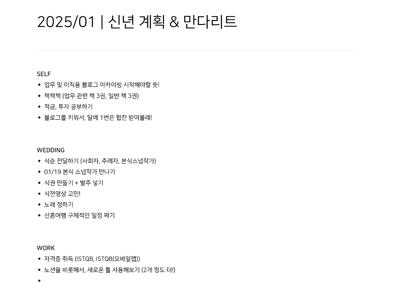 스크린샷 2025-11-20 오후 2.10.21.png