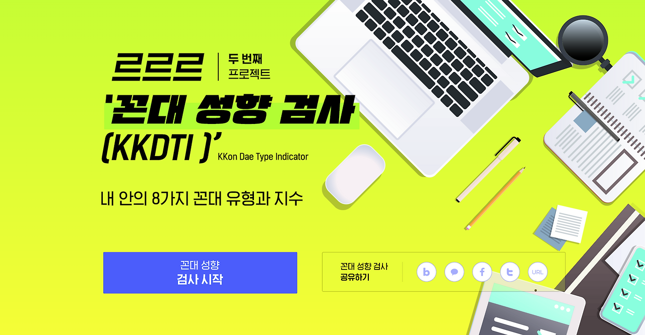 스크린샷 2020-05-25 오후 11.39.47.png