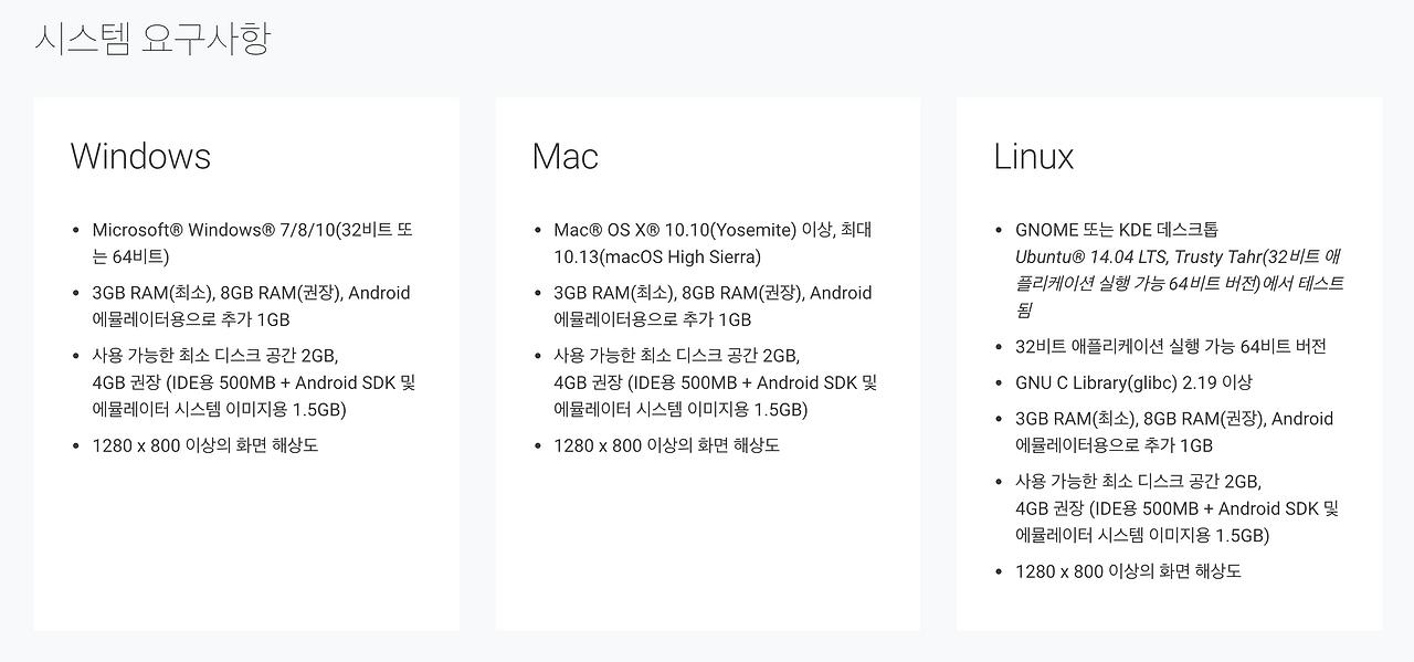 스크린샷 2018-12-16 오후 4.21.31.png