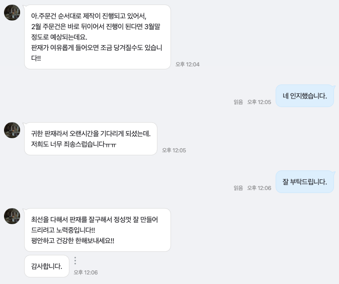 스크린샷 2024-08-13 오전 11.14.45.png