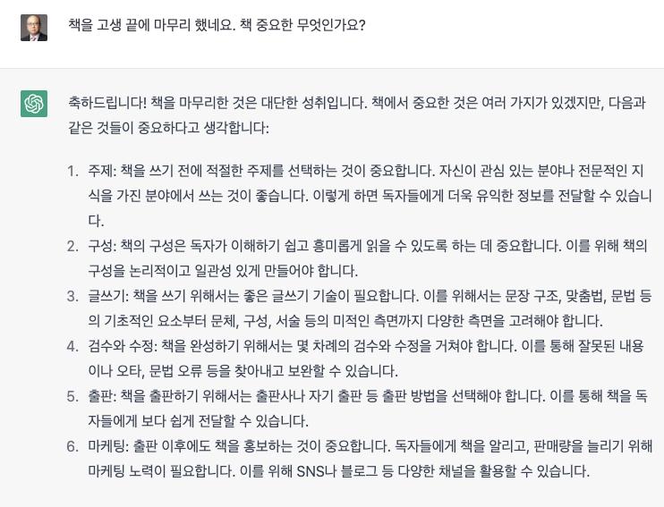 스크린샷 2023-02-21 오전 8.15.51.png