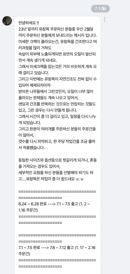 스크린샷 2024-08-13 오전 11.16.06.png