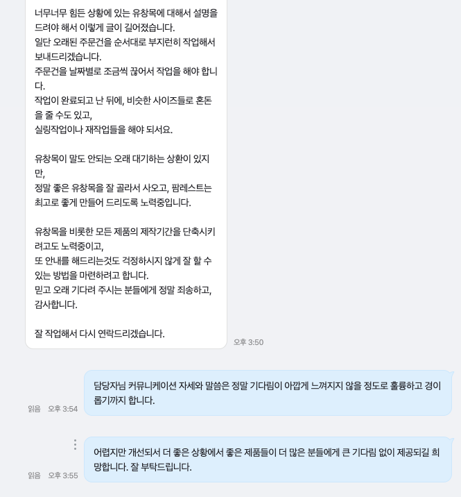 스크린샷 2024-08-13 오전 11.13.19.png