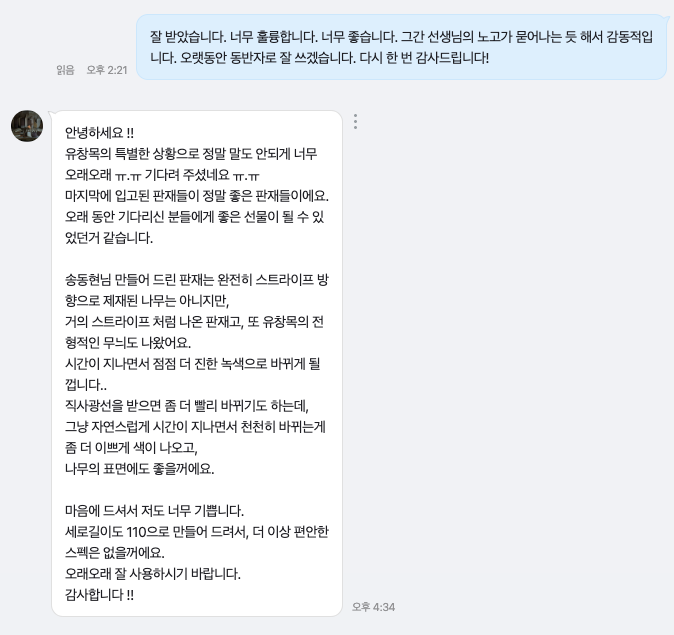 스크린샷 2024-08-13 오전 11.17.19.png