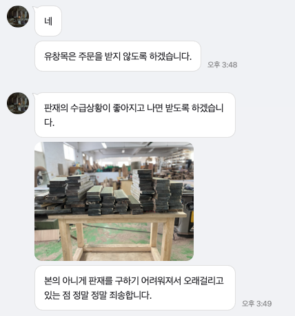 스크린샷 2024-08-13 오전 11.08.44.png