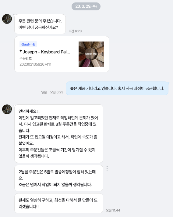 스크린샷 2024-08-13 오전 11.02.10.png