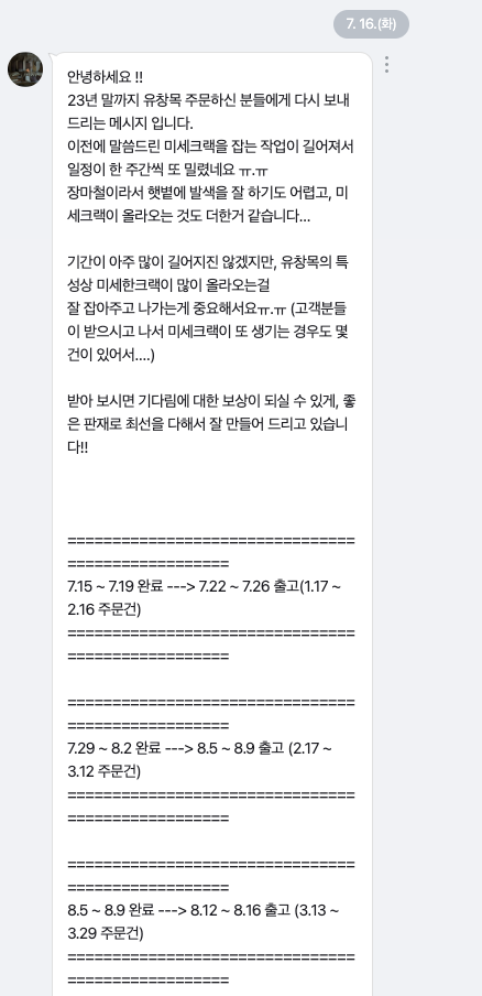 스크린샷 2024-08-13 오전 11.16.19.png