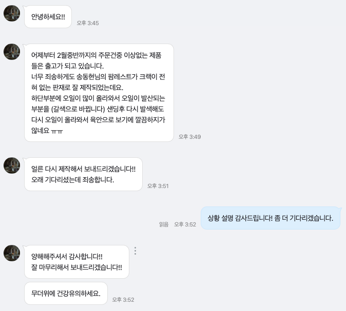 스크린샷 2024-08-13 오전 11.16.42.png