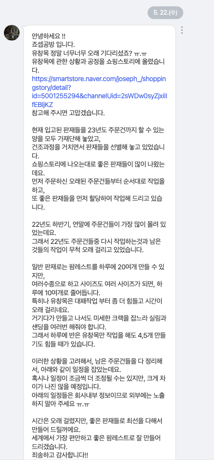 스크린샷 2024-08-13 오전 11.15.31.png