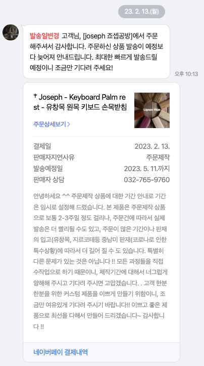 스크린샷 2024-08-13 오전 11.01.13.png