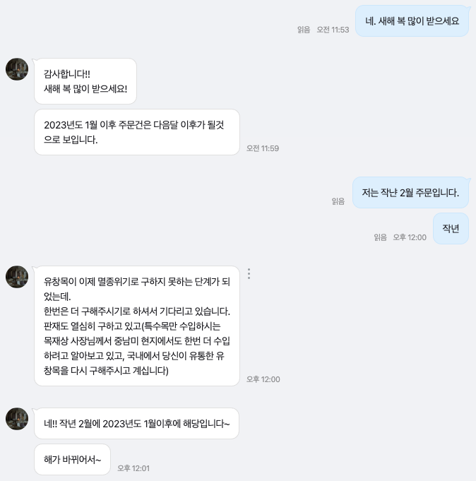 스크린샷 2024-08-13 오전 11.14.18.png