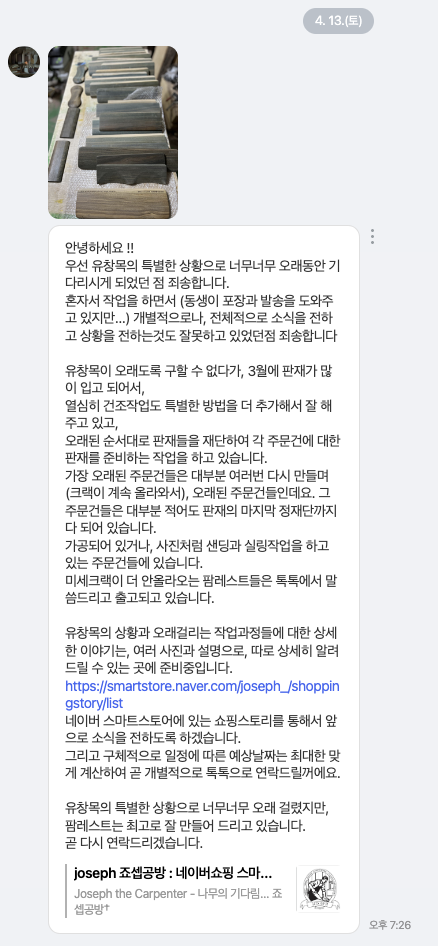 스크린샷 2024-08-13 오전 11.15.18.png
