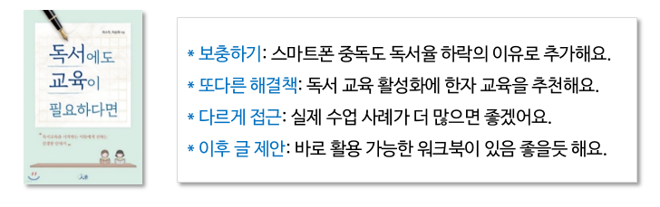 브런치 글 이미지 4