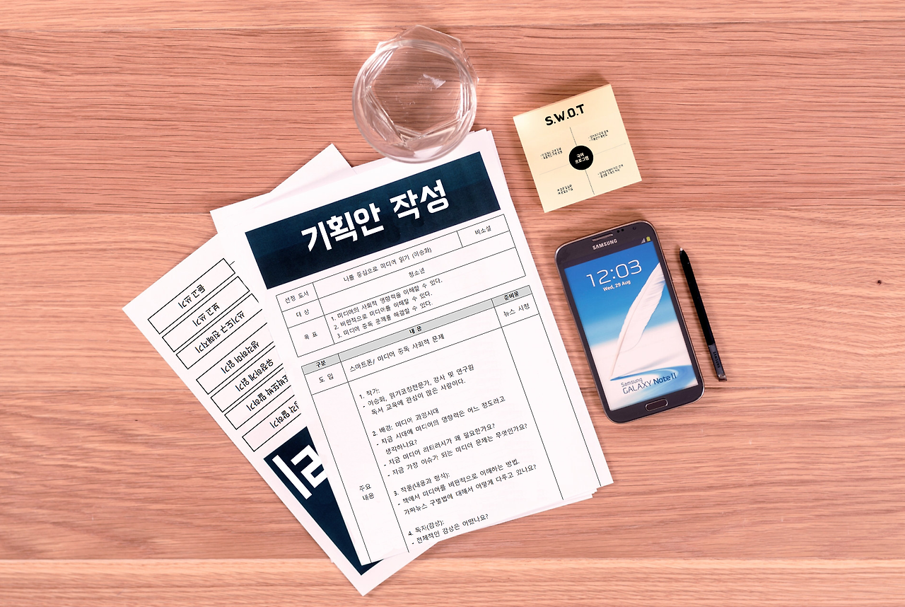 브런치 글 이미지 1