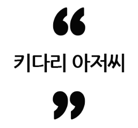 따움.png