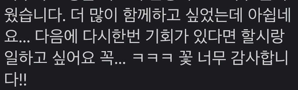 스크린샷 2023-07-20 오후 11.15.51.png