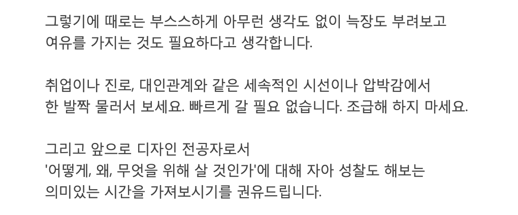 스크린샷 2022-11-19 오후 9.48.31.png