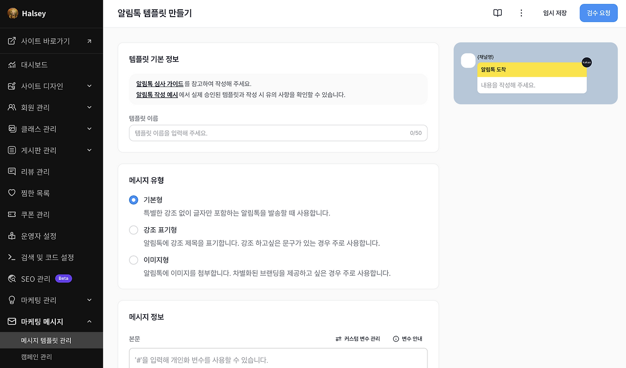 스크린샷 2026-01-07 오후 9.20.53.png