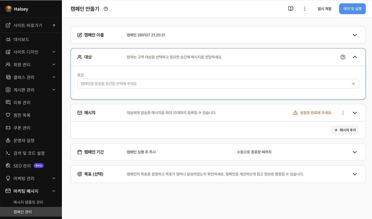 스크린샷 2026-01-07 오후 9.20.43.png