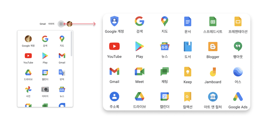 17_구글 아이콘.png