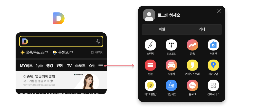 8_모바일 아이콘.png