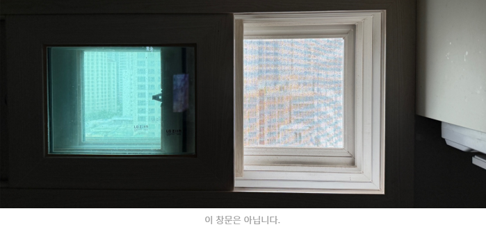 아파트창문.png