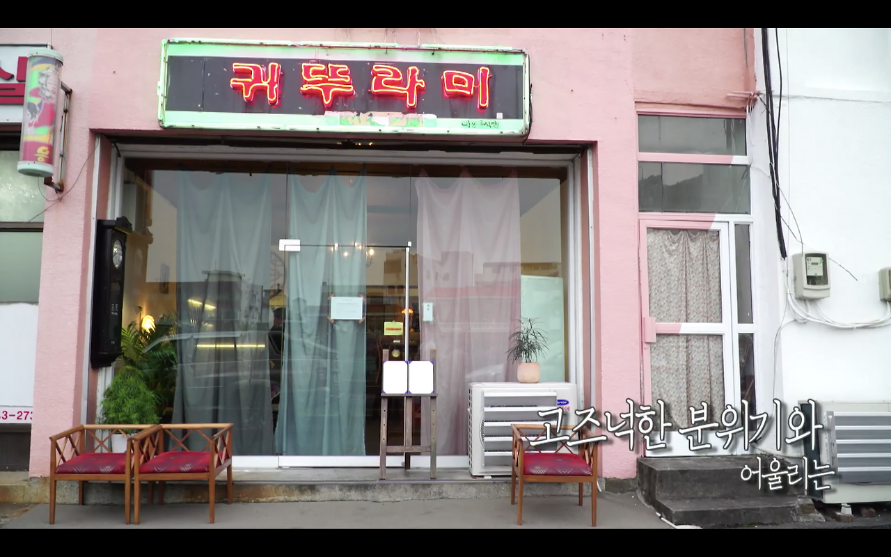 스크린샷 2020-11-01 오후 9.00.46.png