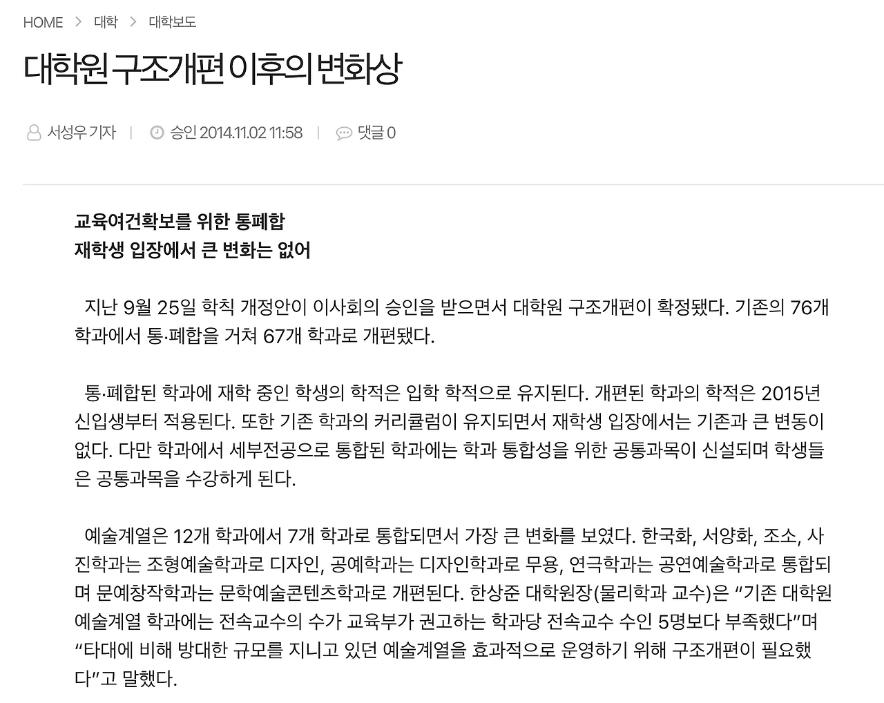 스크린샷 2020-09-21 오후 1.36.19.png