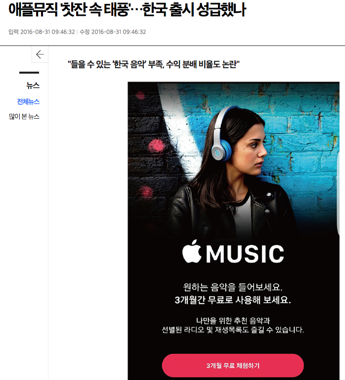 스크린샷 2016-09-06 18.26.09.png