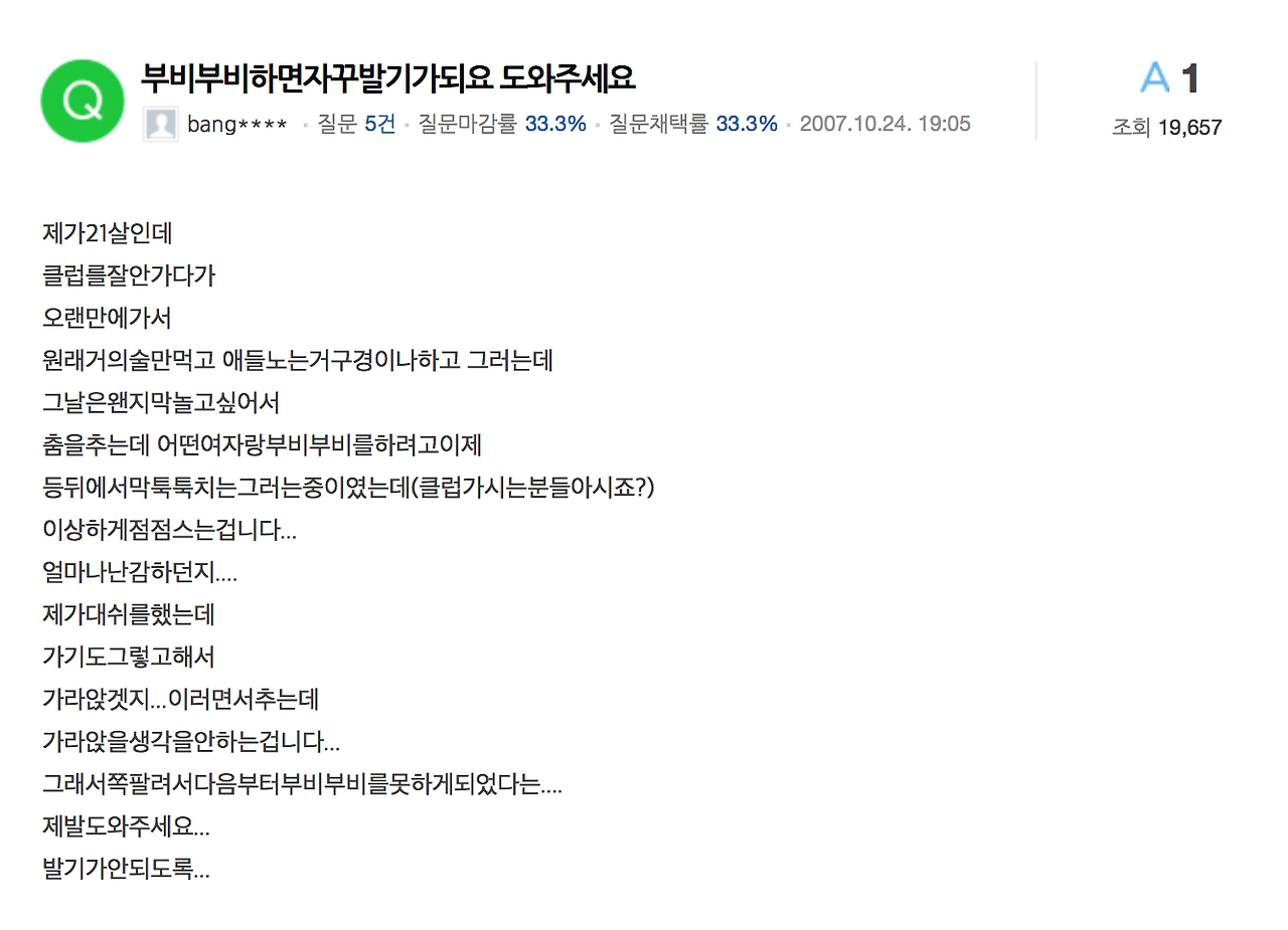 스크린샷 2017-03-06 18.36.56.png