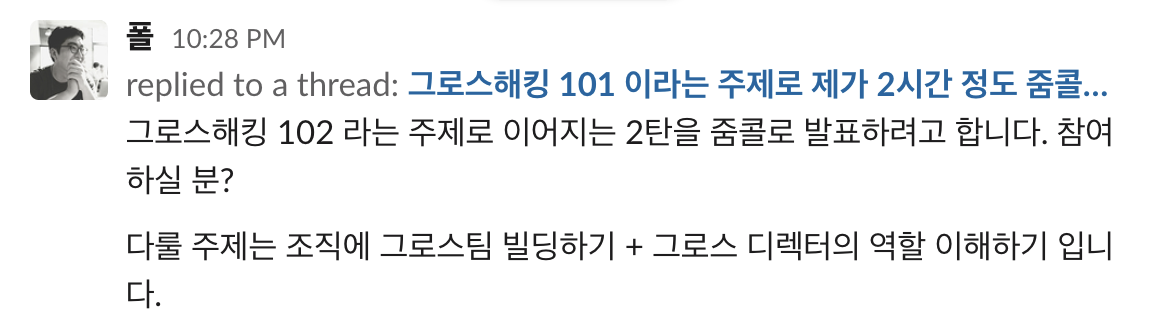 스크린샷 2020-12-16 오전 12.02.53.png