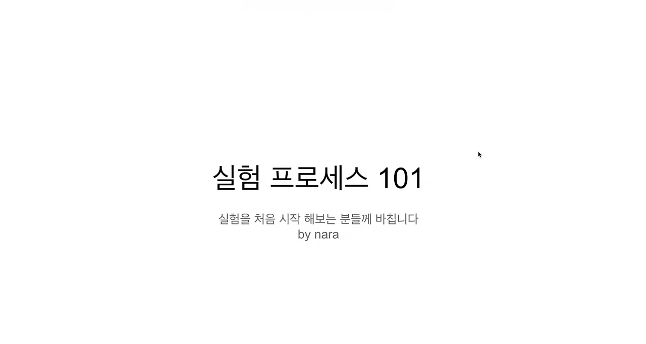 스크린샷 2020-12-16 오전 12.05.41.png