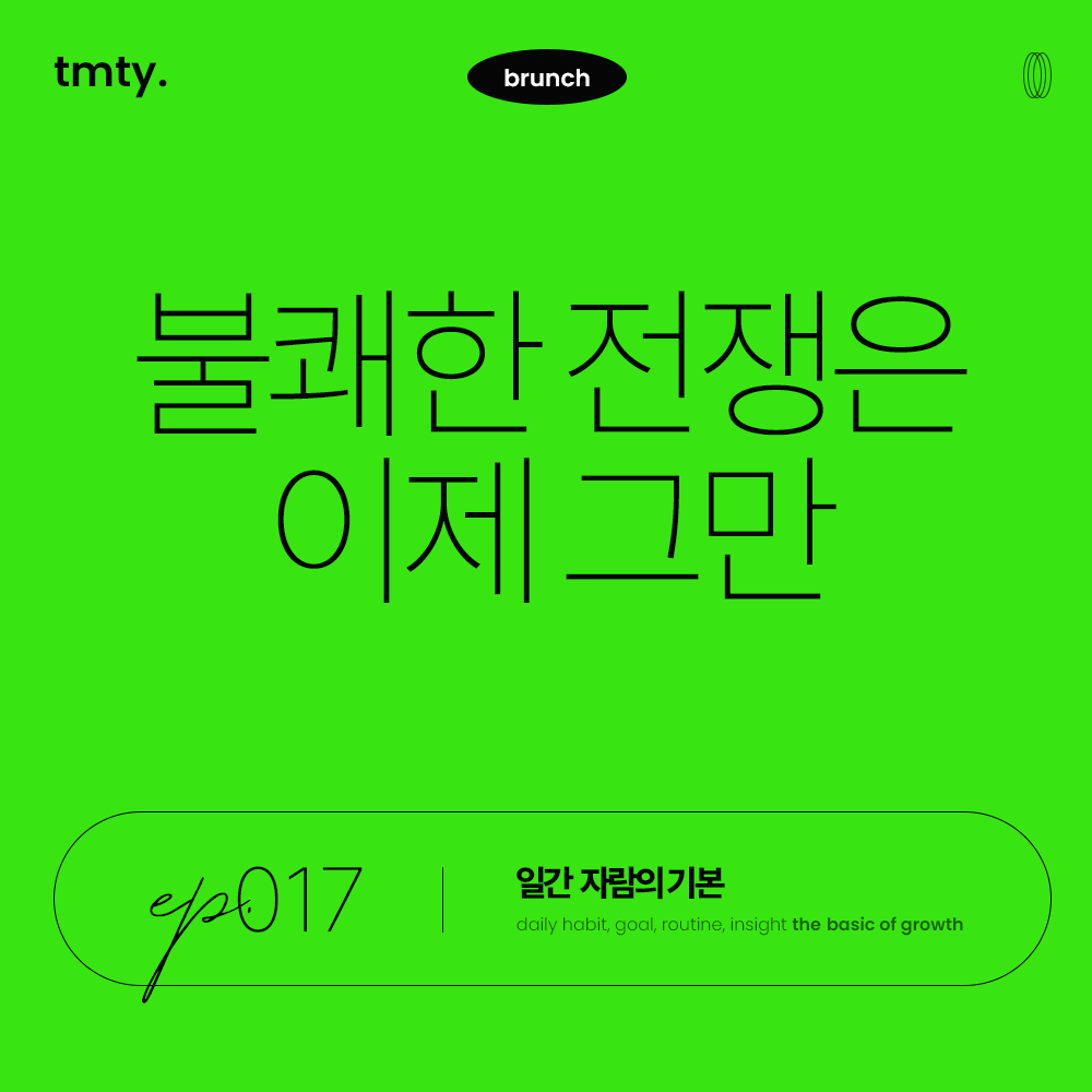 브런치폼 사본.png