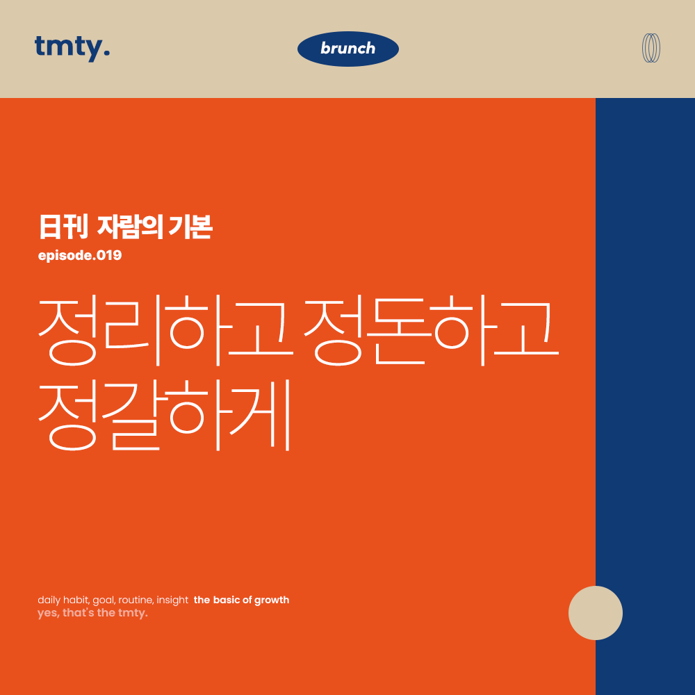 브런치폼 사본.png